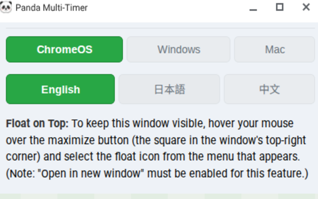 Panda Multi-Timer & Stopwatch - 截图 4