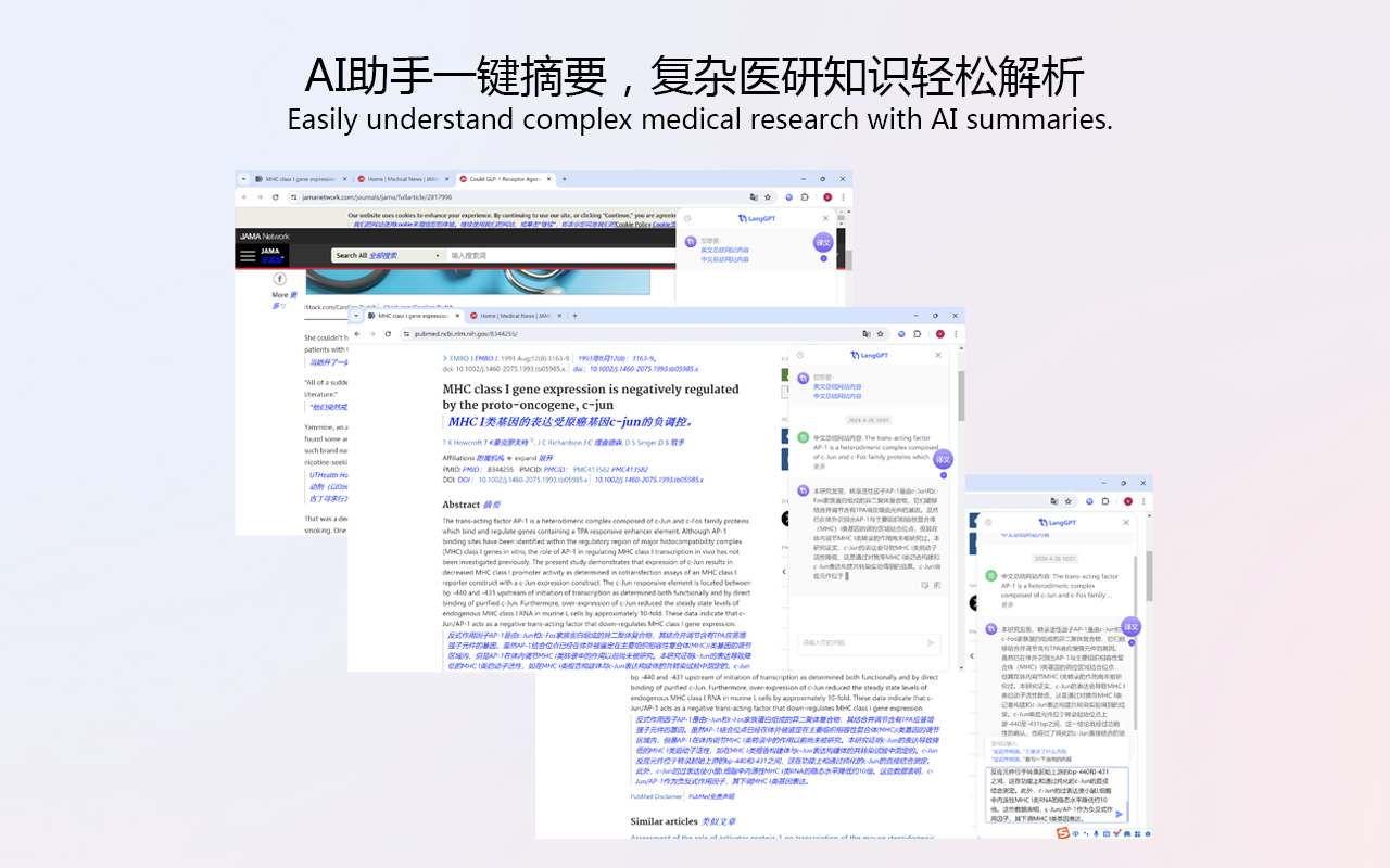 智译医学翻译-翻医学更精准 - 截图 4