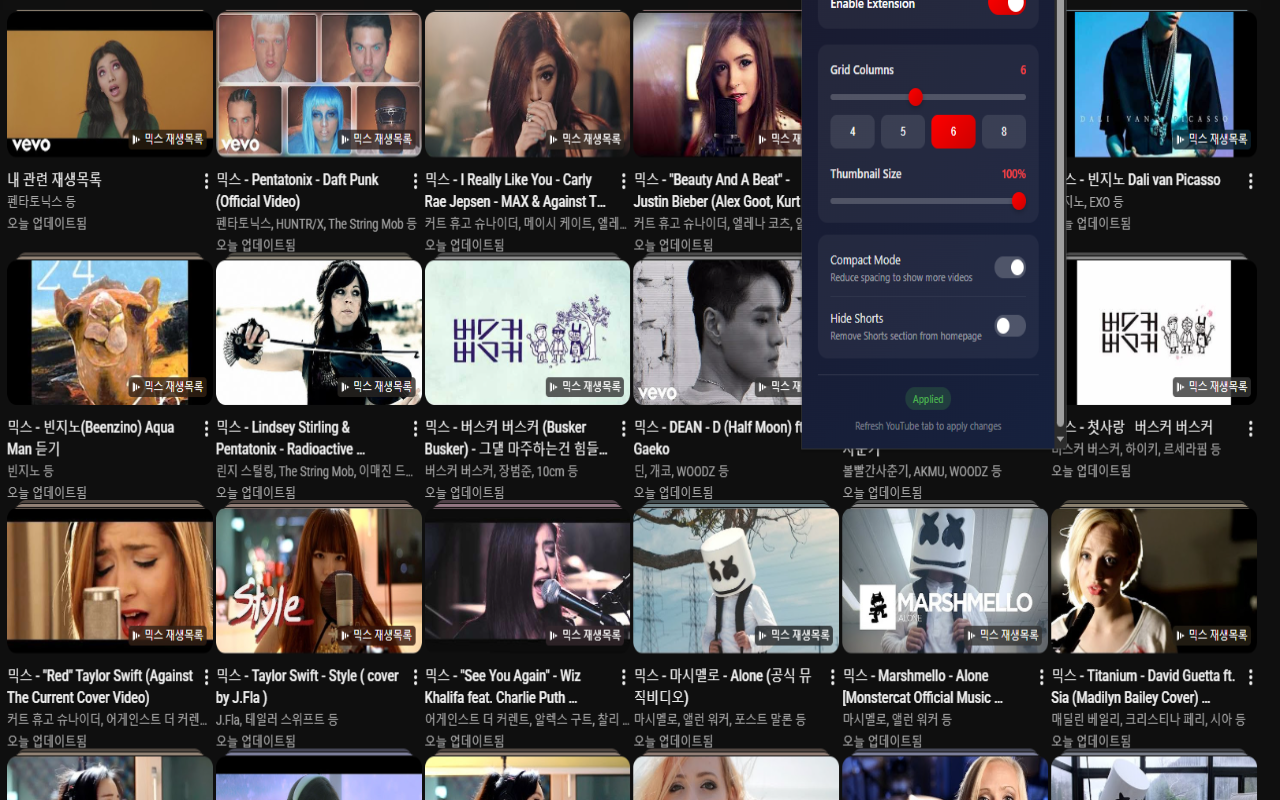YouTube Mega View - 截图 2