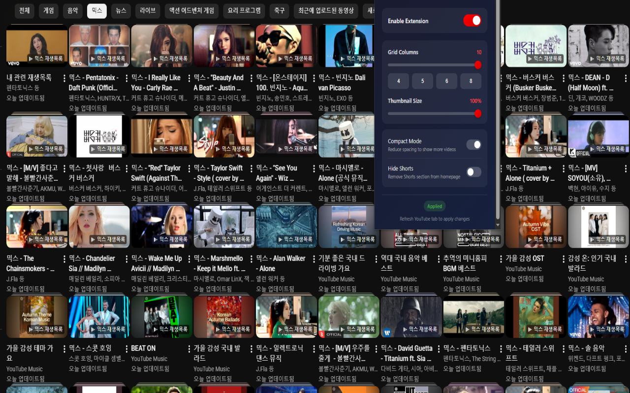 YouTube Mega View - 截图 4