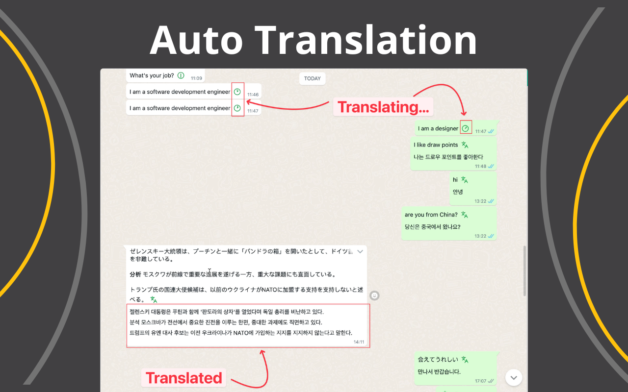 WhatsApp 翻译器 - 截图 3