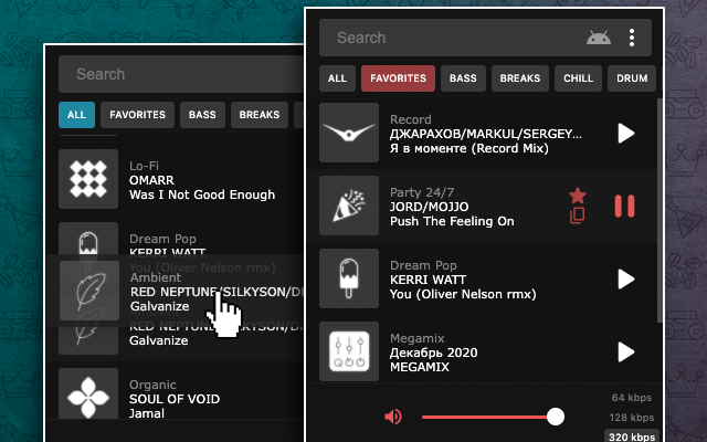 Radio Record Online - 截图 2