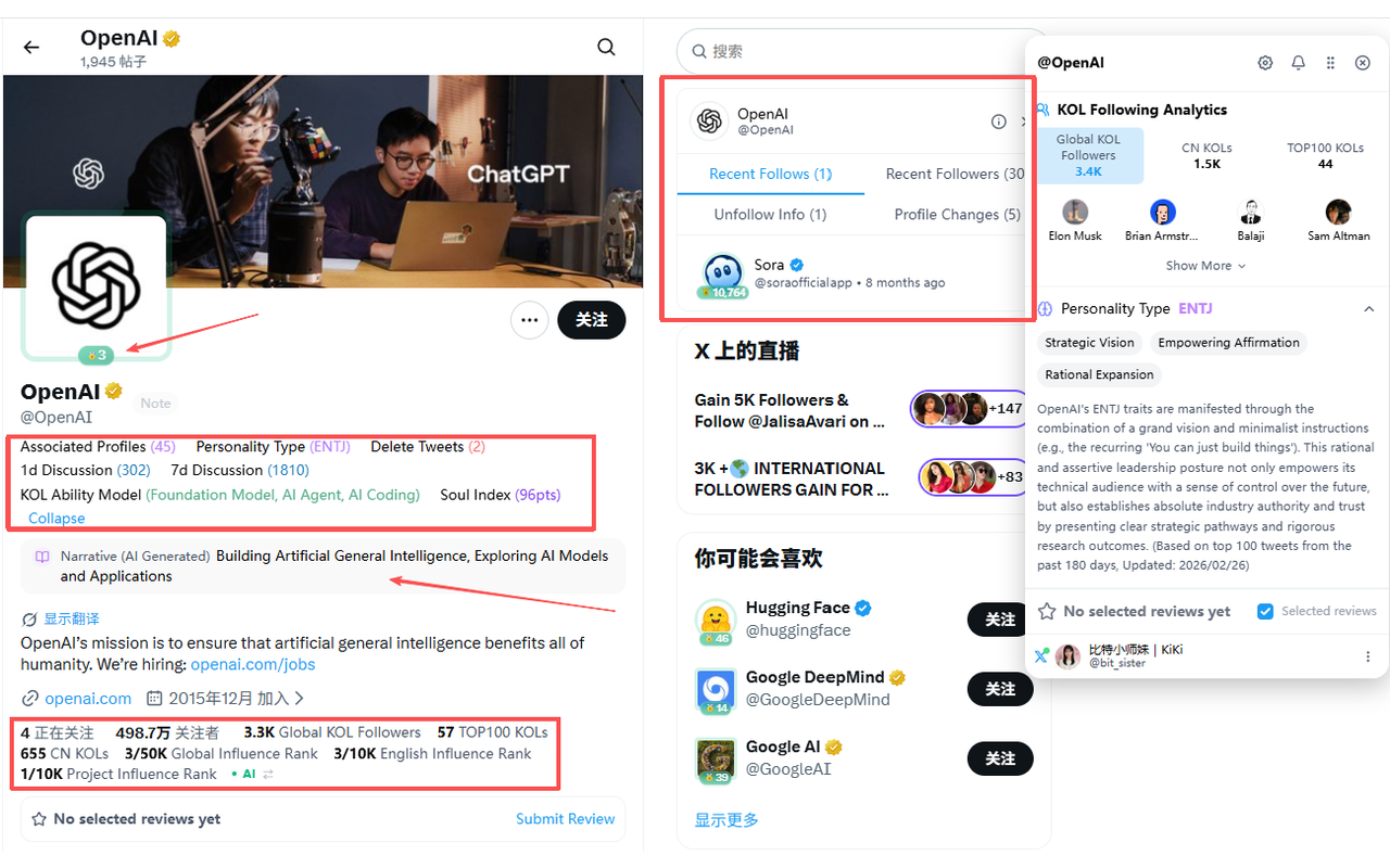 XHunt – Your AI Co-pilot on X - 截图 1