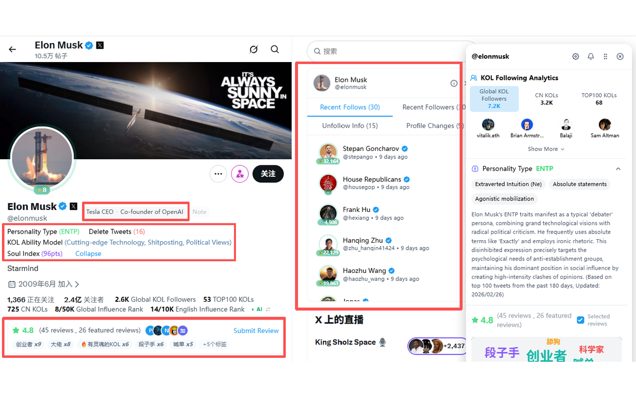 XHunt – Your AI Co-pilot on X - 截图 3