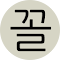 Font Replacer