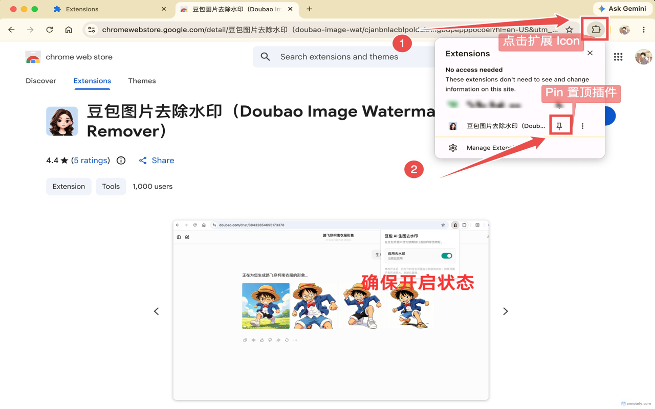 豆包图片去除水印(Doubao Image Watermark Remover) - 截图 3