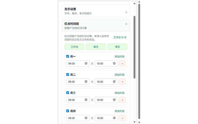 WhatsApp 当地时间显示器 - 截图 2