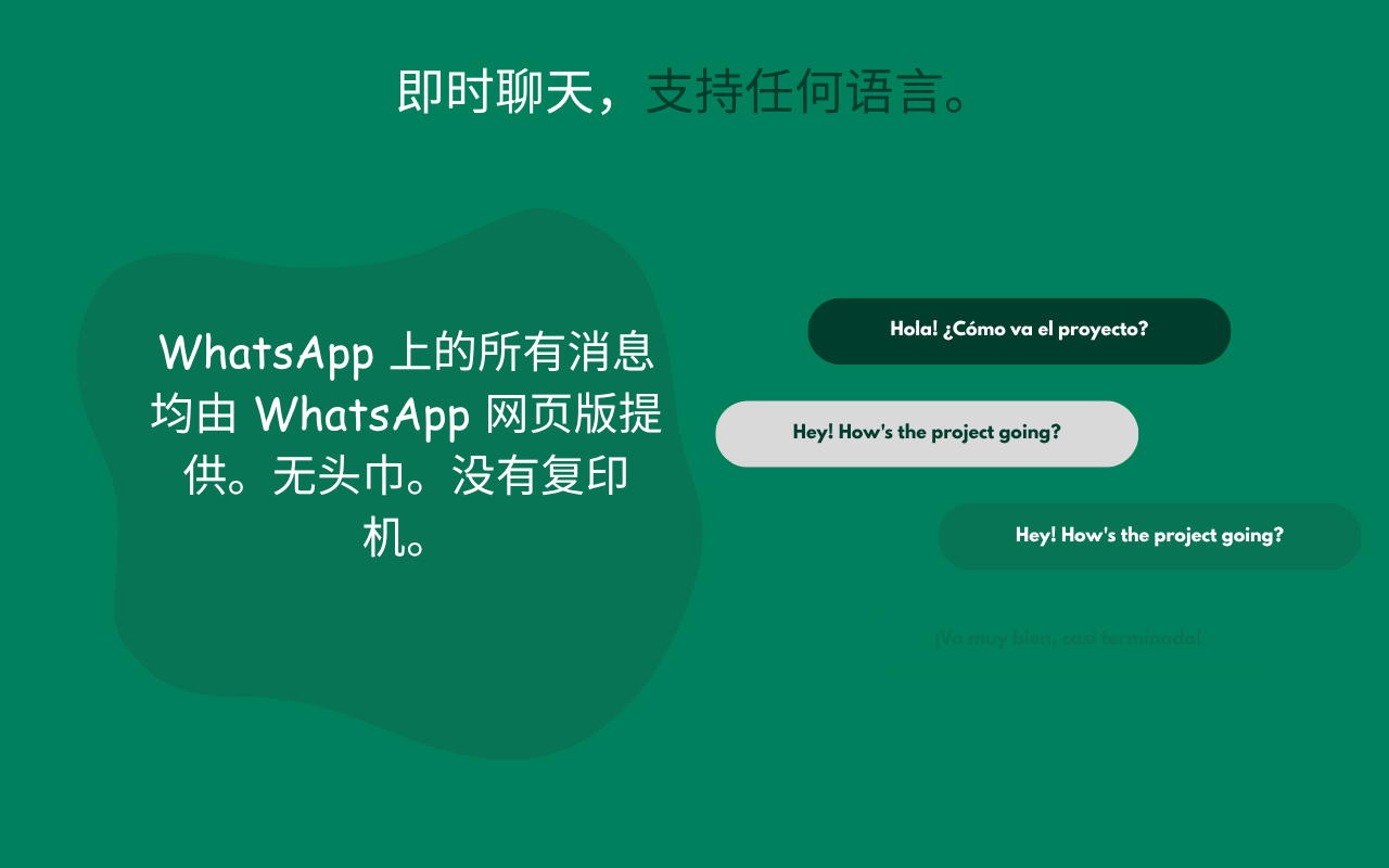 WA AutoTranslate – 实时 WhatsApp Web 翻译器 - 截图 3