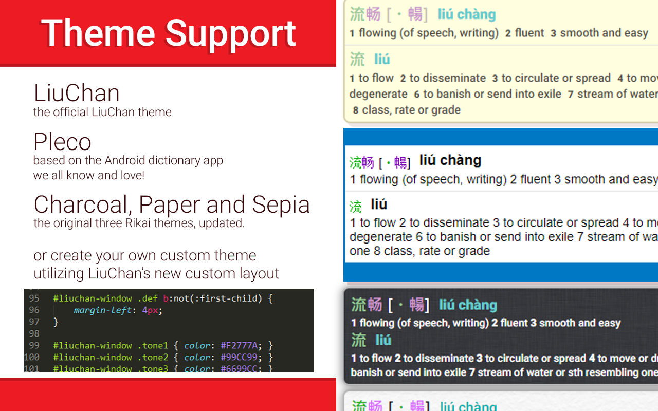LiuChan Chinese Popup Dictionary - 截图 5