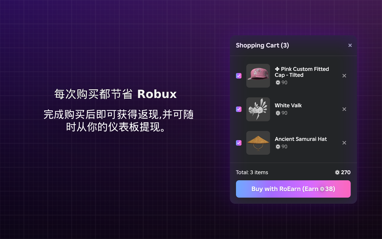 RoEarn: 自定义形象创建器与返现 - 截图 2