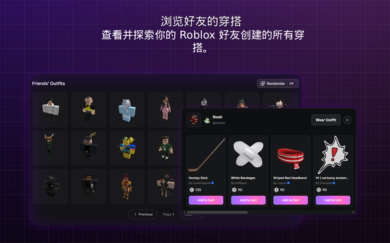 RoEarn: 自定义形象创建器与返现 - 截图 3