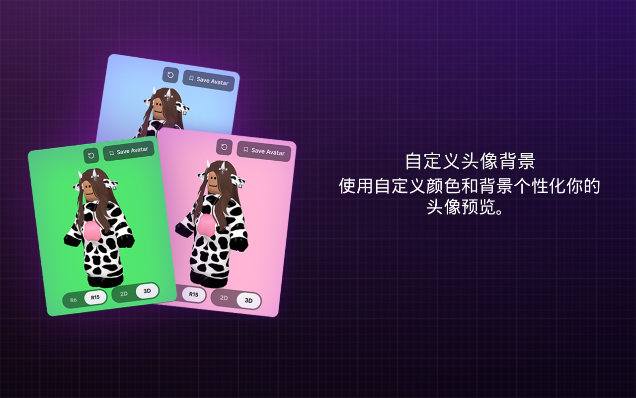 RoEarn: 自定义形象创建器与返现 - 截图 4