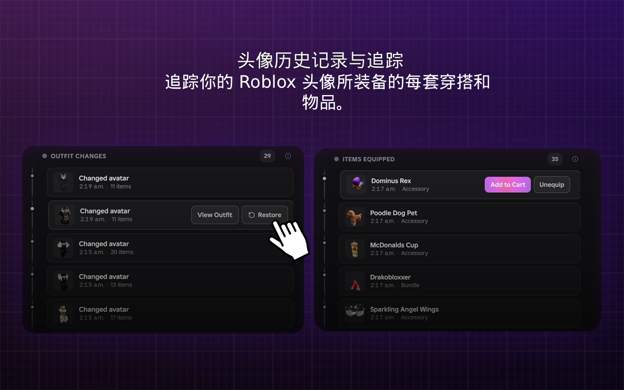 RoEarn: 自定义形象创建器与返现 - 截图 5