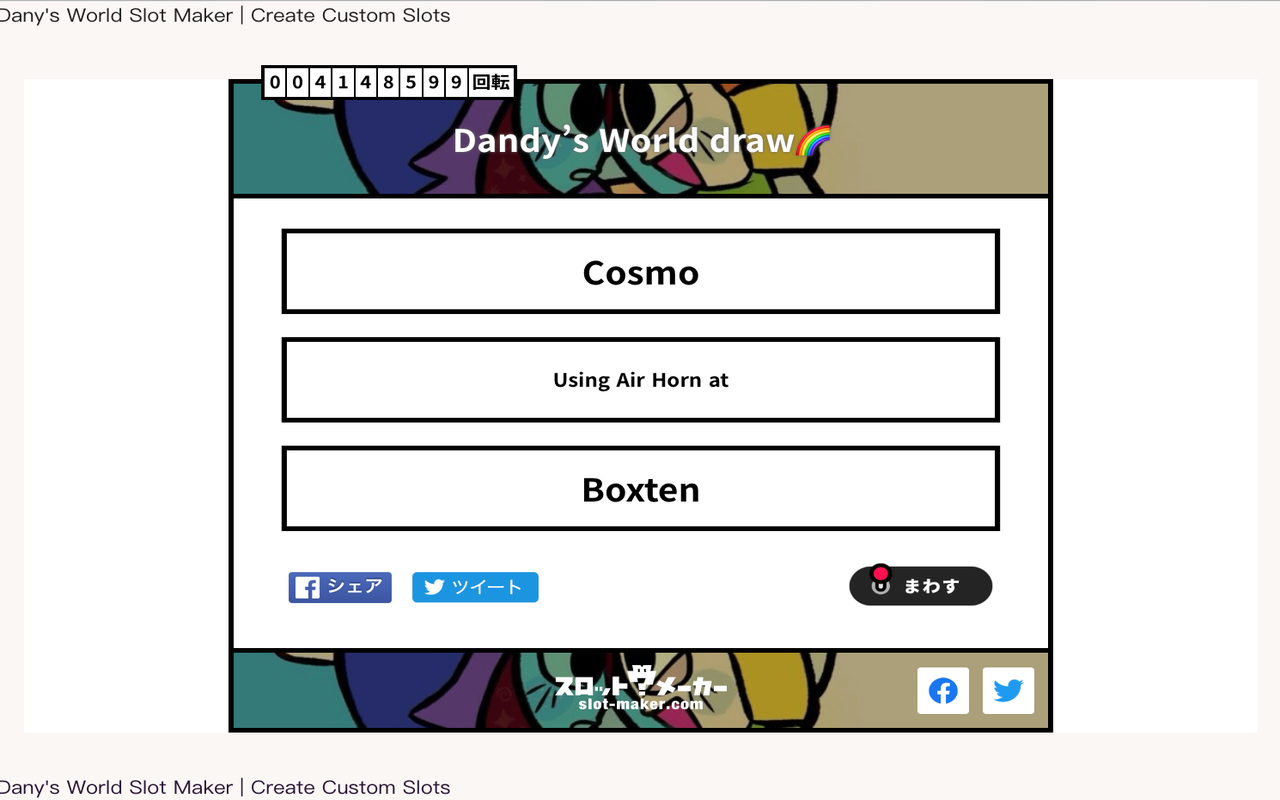 Dany's World Slot Maker | Create Custom Slots - 截图 1