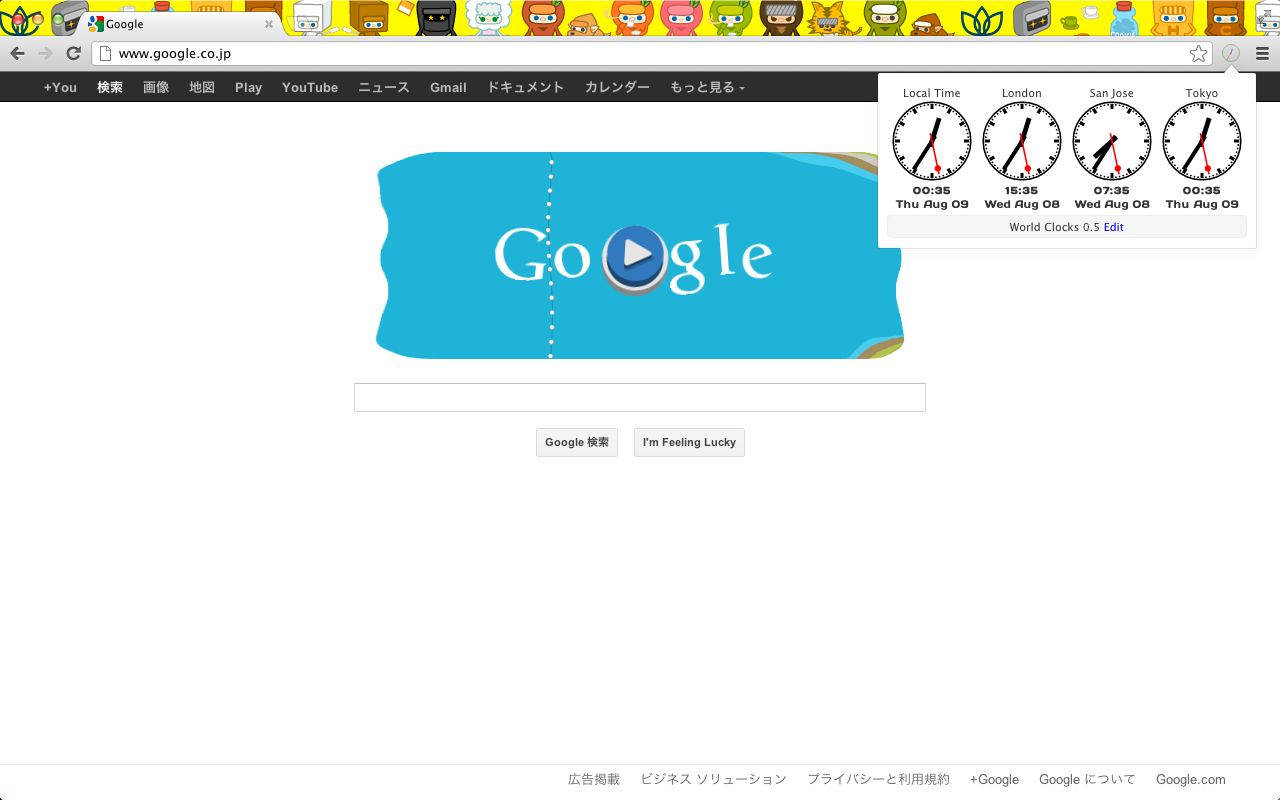 World Clocks - 截图 2