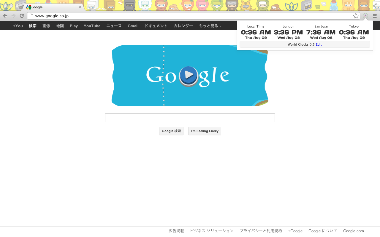 World Clocks - 截图 3