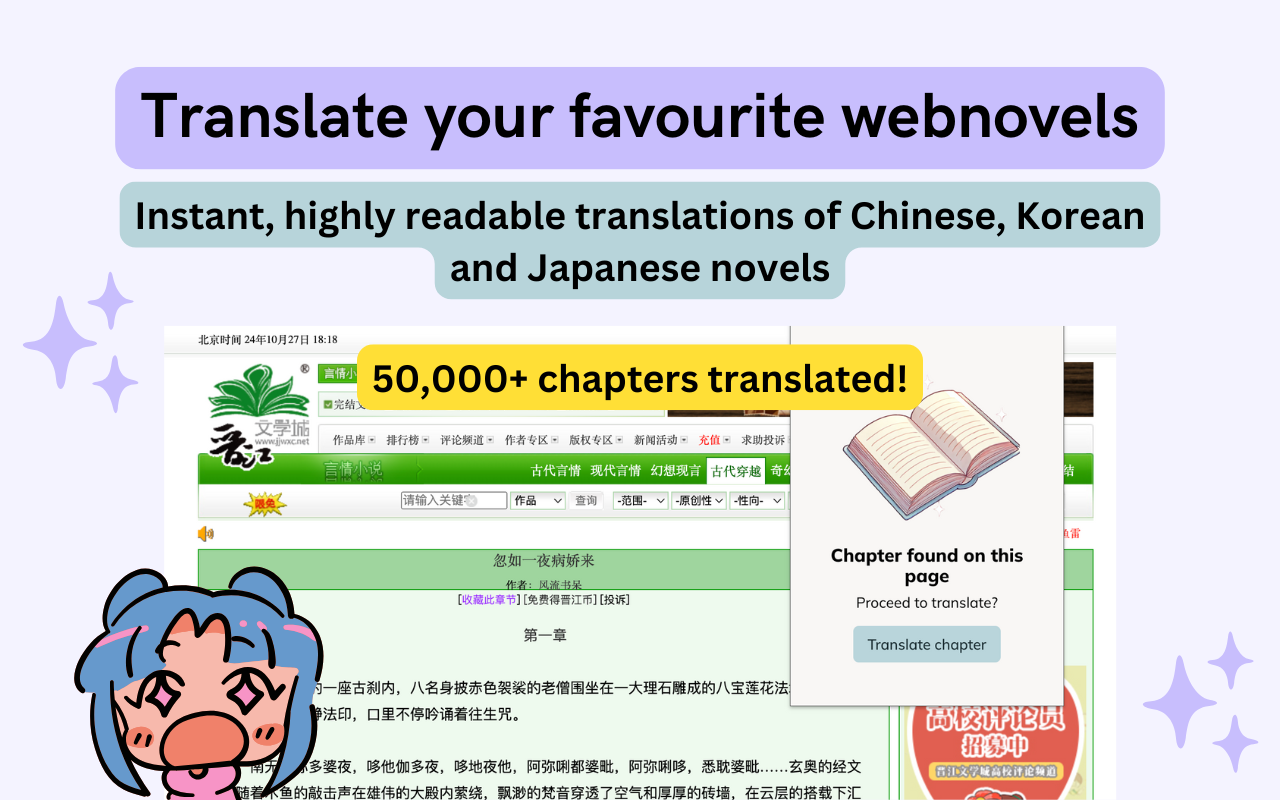 Webnovel Translator by OpenNovel - 截图 2