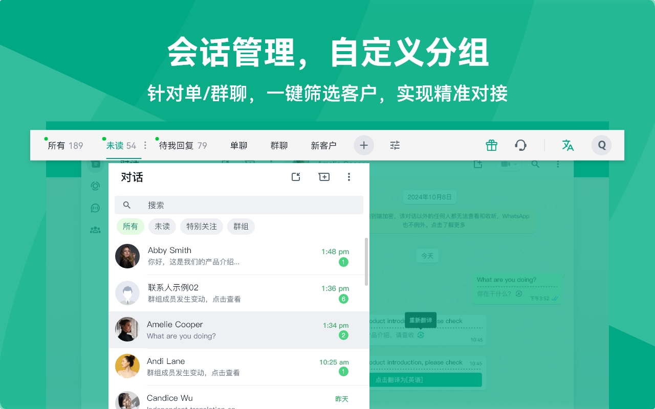 WhatsApp™ 自动翻译 - 实时翻译接收/发送消息-群发版 - 截图 4