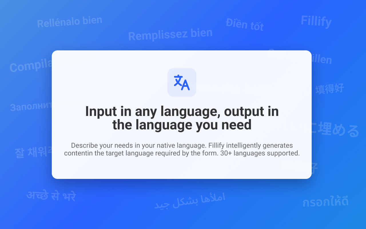 Fillify - AI 表单填写助手 - 截图 2