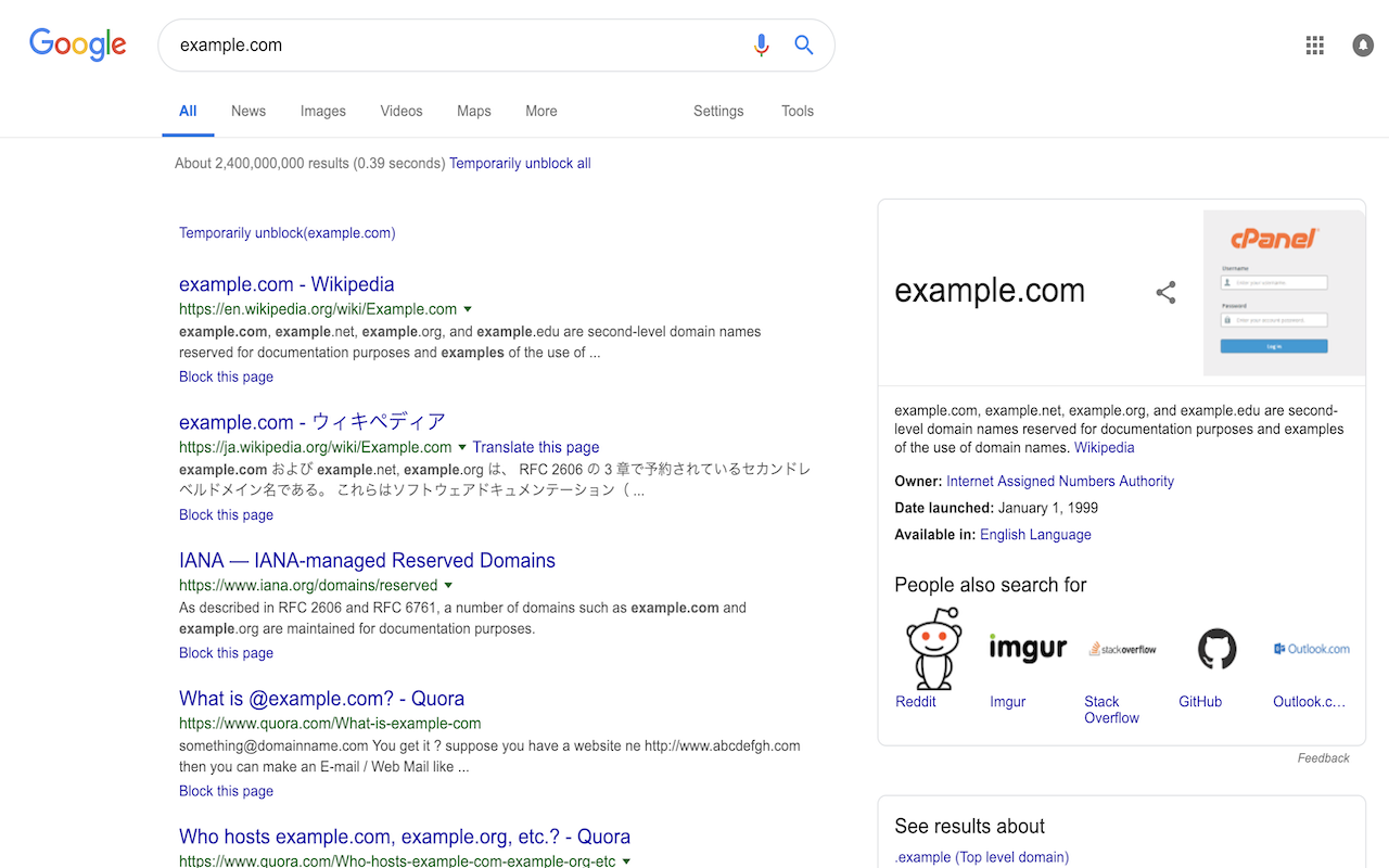 Gossip Site Blocker - 截图 3