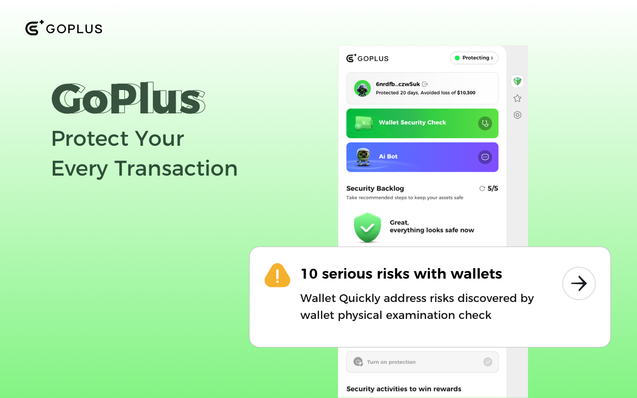 GoPlus - 截图 3