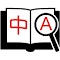 Zhongzhong: An improved Chinese Dictionary