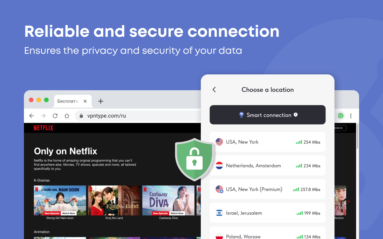 Бесплатное расширение для браузера | TYPE - 截图 2