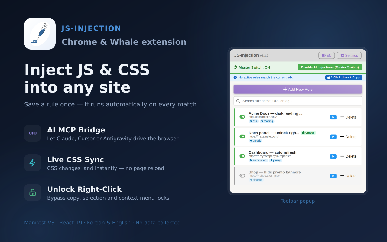 Js-Injection - 截图 5