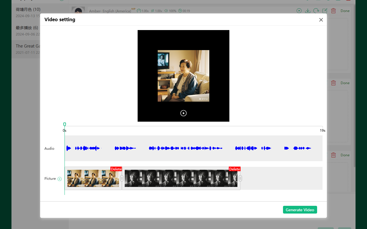 AI speaker - Text to speech - 截图 2