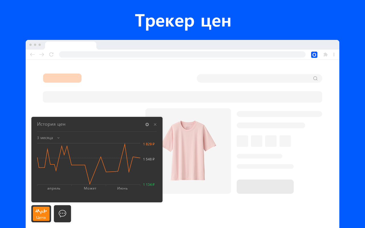 Помощник OZON - 截图 1