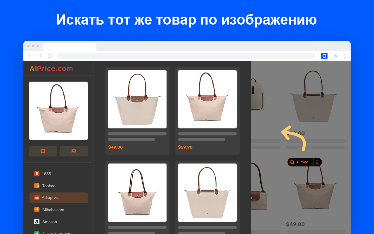 Помощник OZON - 截图 2