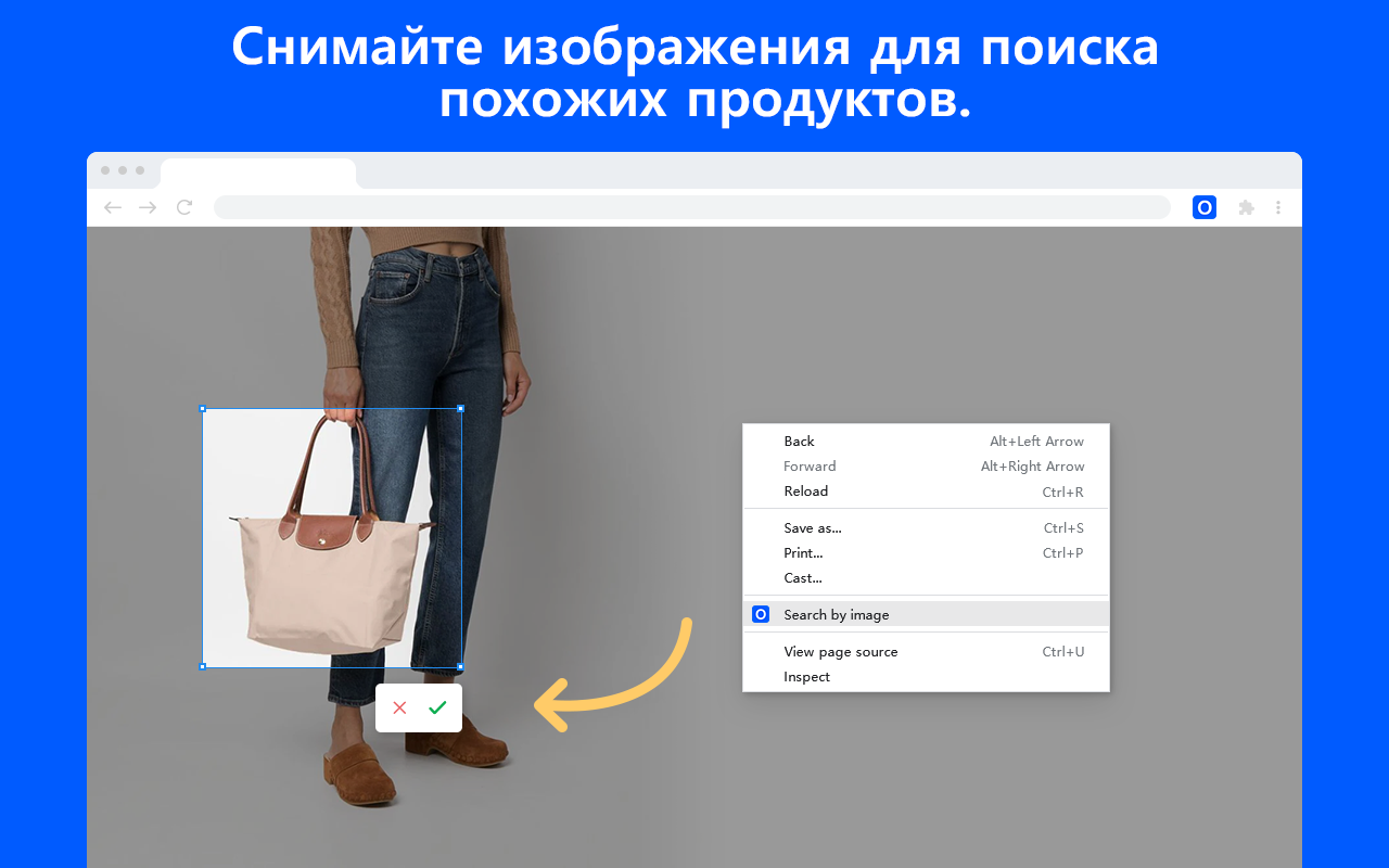Помощник OZON - 截图 3