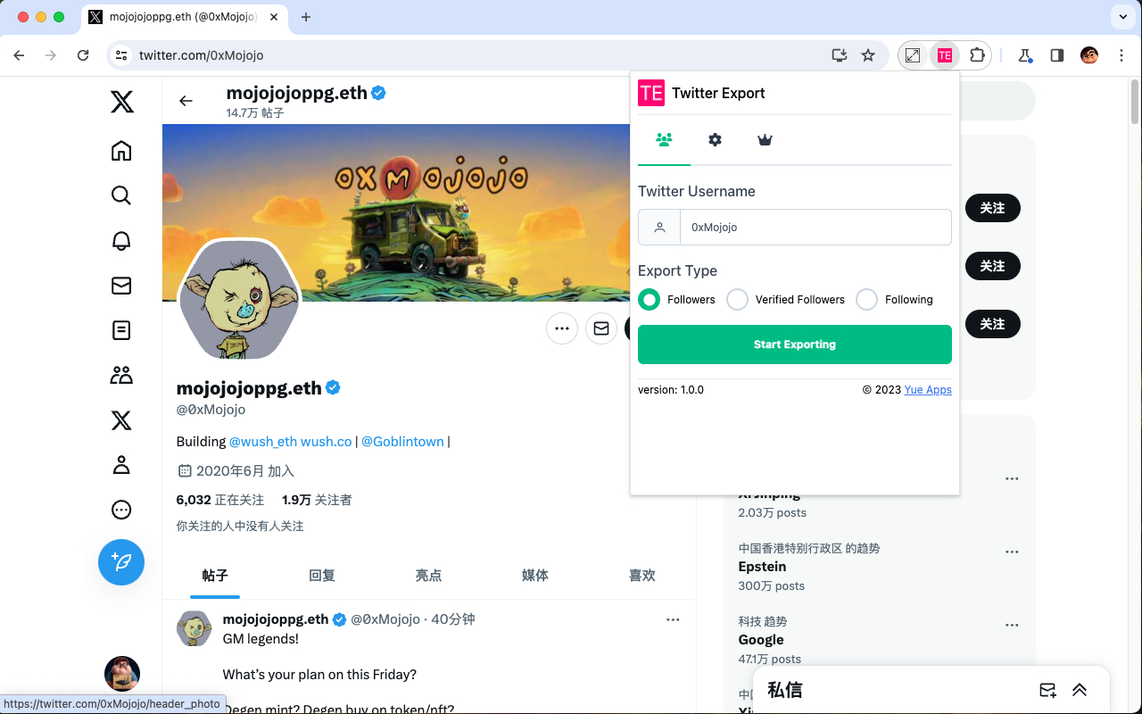 Twitter Export Follower - 截图 1