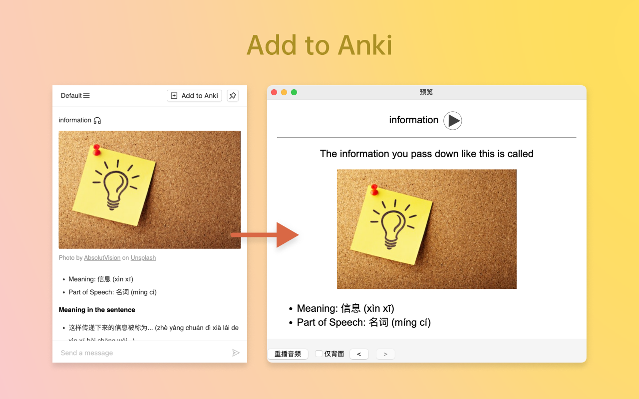 Scouter - Language Learning - 截图 1