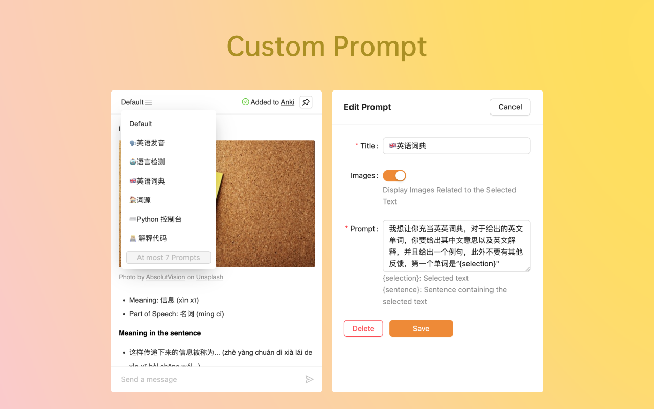 Scouter - Language Learning - 截图 2