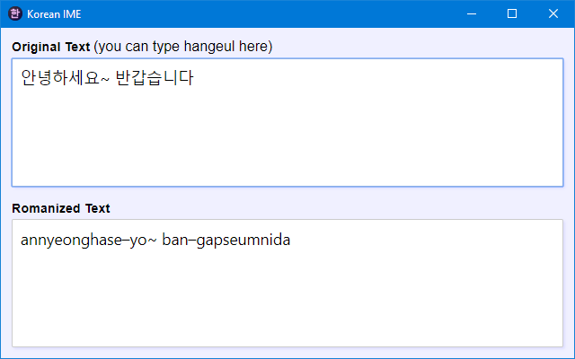 Korean IME with Romanization Tool - 截图 2