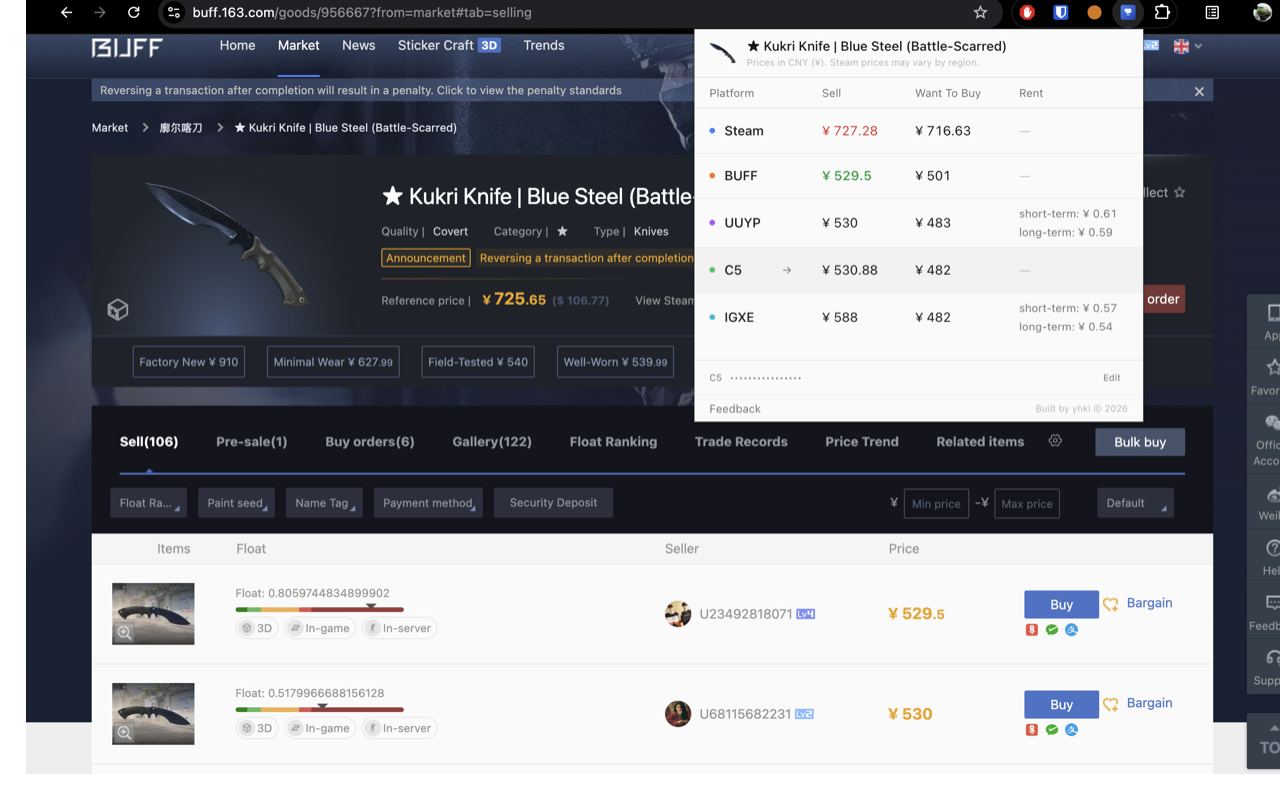 CS2 Price Helper - 饰品比价助手 - 截图 1