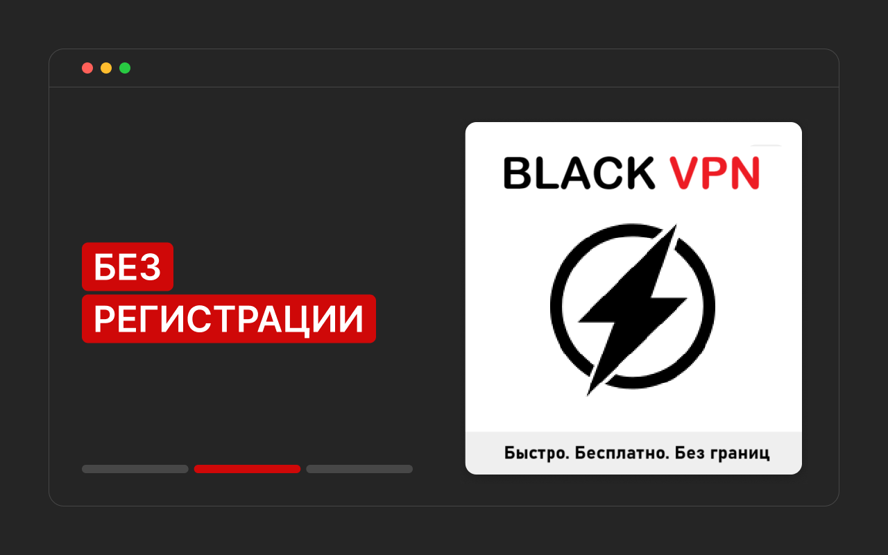 BLACK  — бесплатный  для Google Chrome - 截图 3