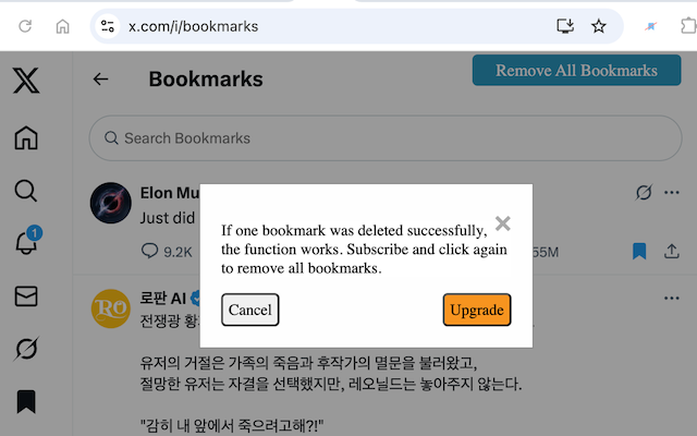 Twitter Remove All Bookmarks - 截图 2