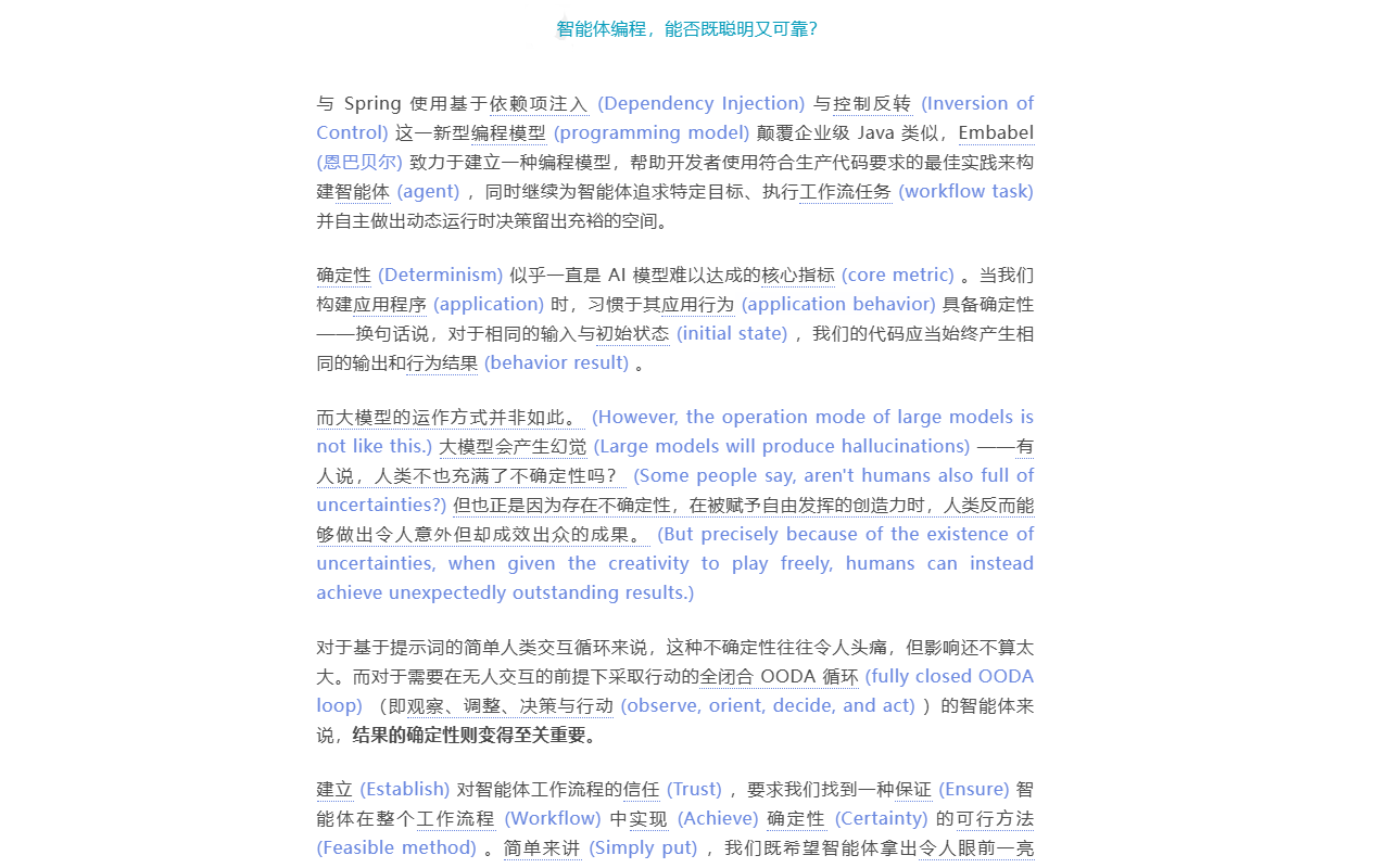 浸入式学语言助手(illa-helper) - 截图 2