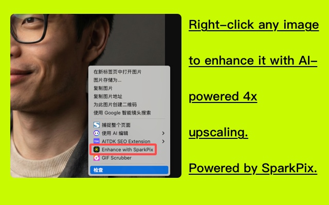 SparkPix AI Image Enhancer - Photo Upscaler - 截图 1