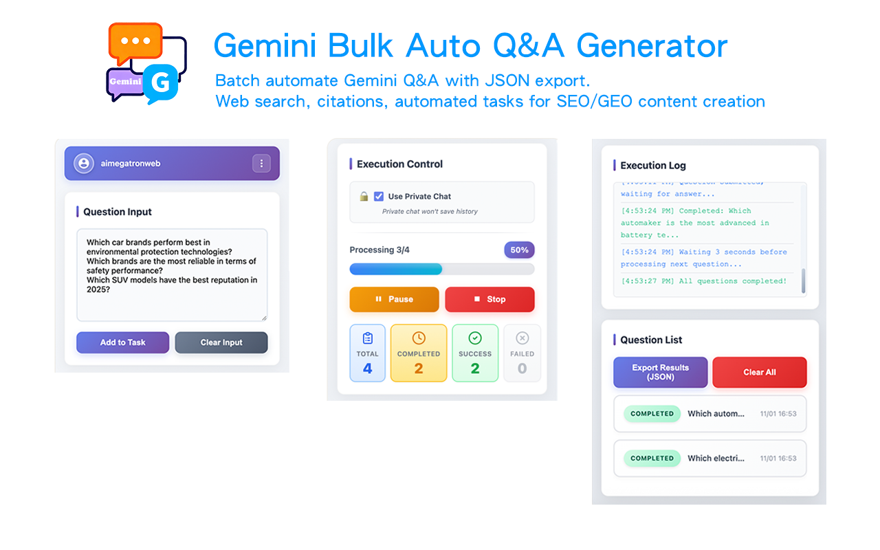Gemini 批量自动问答生成器 - 截图 2
