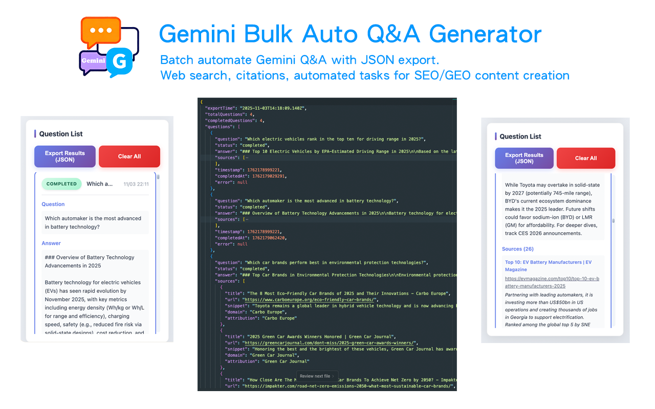 Gemini 批量自动问答生成器 - 截图 3