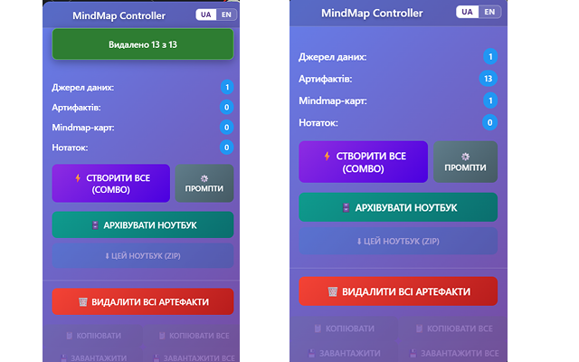 NotebookLM MindMap Controller - 截图 2