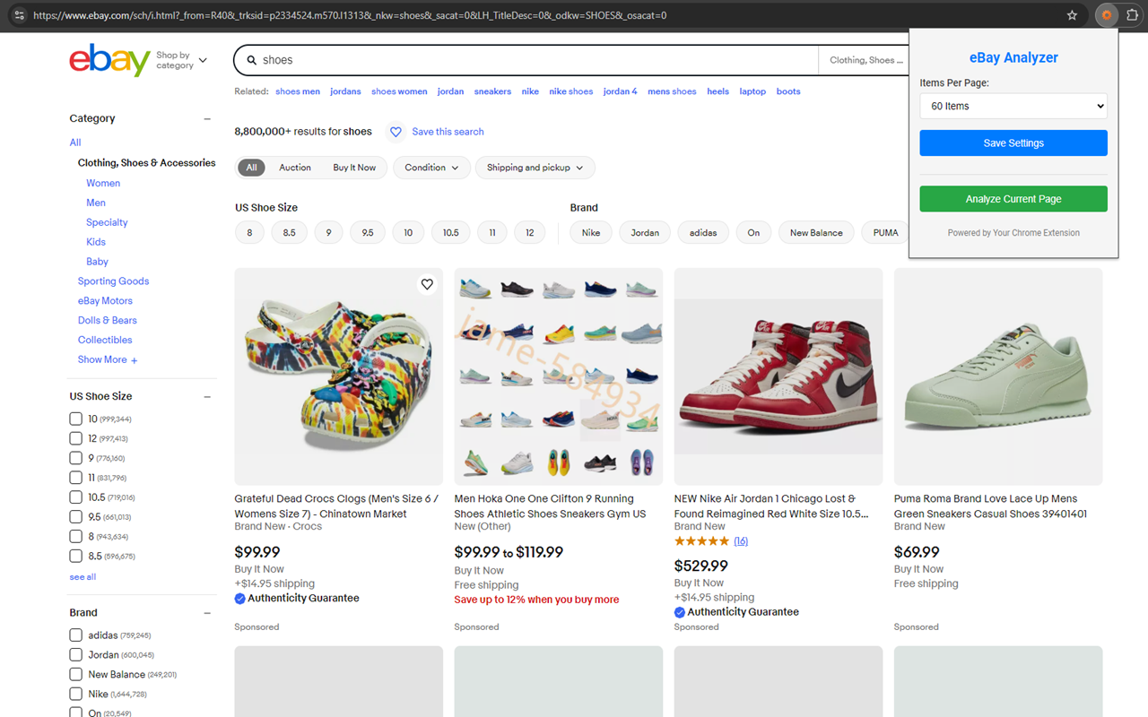 GearDs eBay Analyzer - 截图 1
