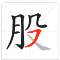 股票基金神器精简版