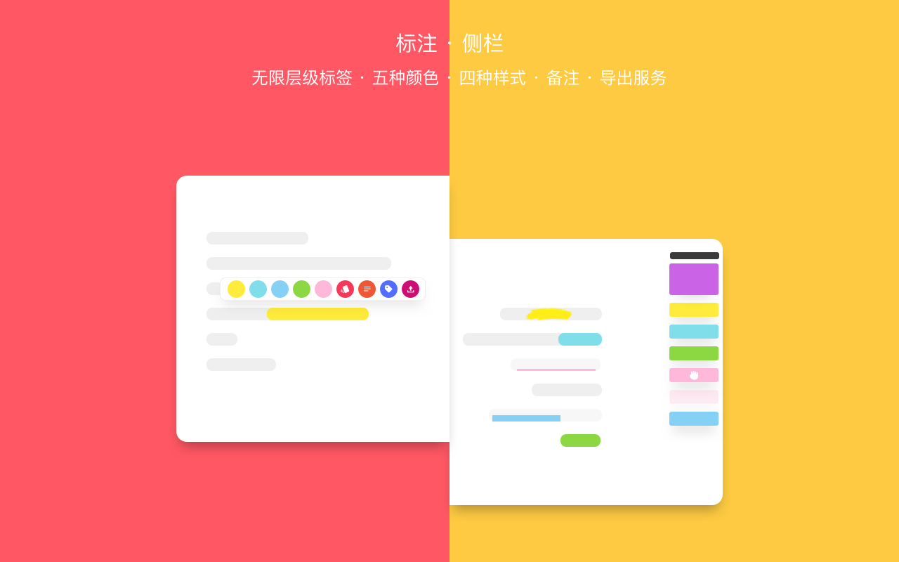 简悦 - SimpRead - 截图 4