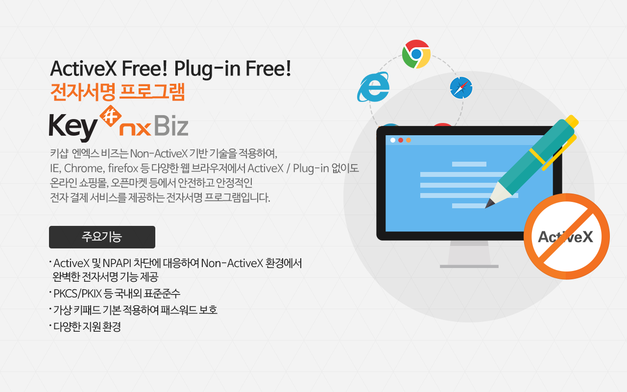touchenex 확장 - 截图 3