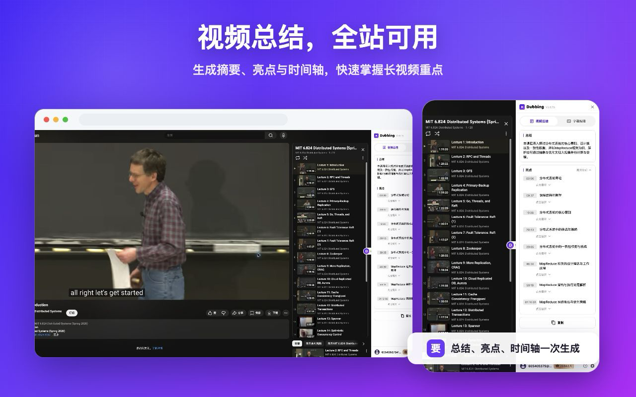 YouTube中文配音 – AI字幕翻译与配音 | Translate & Dub - 截图 1