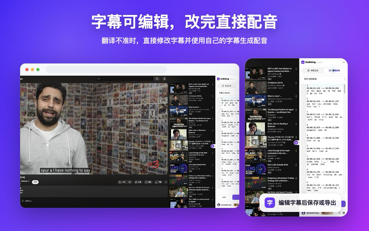 YouTube中文配音 – AI字幕翻译与配音 | Translate & Dub - 截图 5